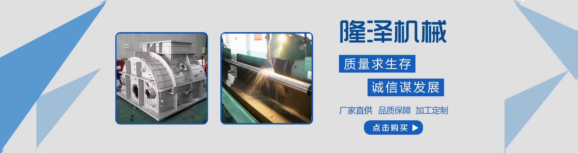 金屬結構件加工定制