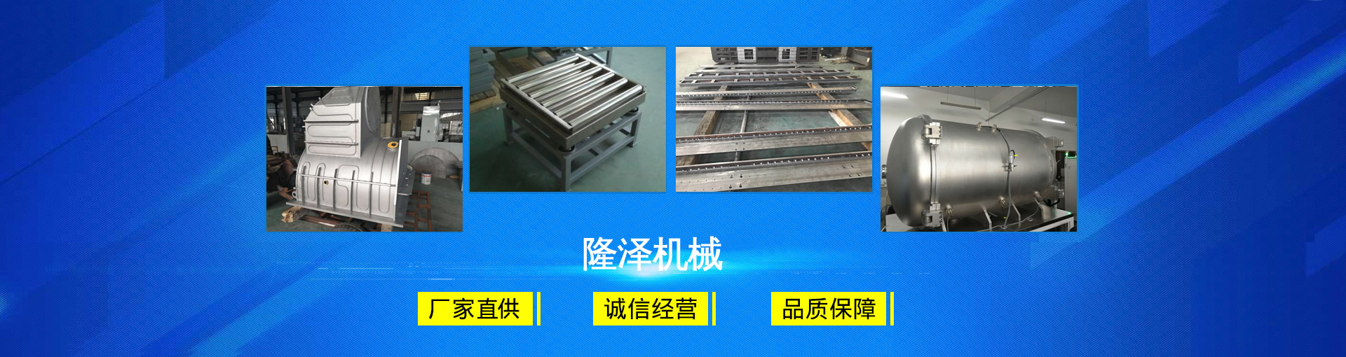 精密滾軸加工鑄造